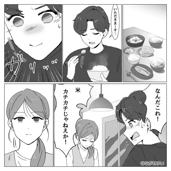 5キロのお米が『ザーッ！！』床に散乱し絶句。しかし“大きなお腹”で拾う妻をスルーした夫に…「なんだこれ！？」