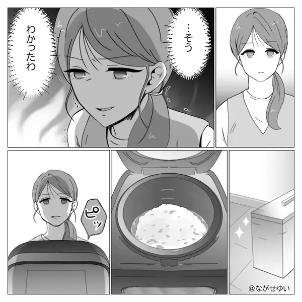 5キロのお米が『ザーッ！！』床に散乱し絶句。しかし“大きなお腹”で拾う妻をスルーした夫に…「なんだこれ！？」