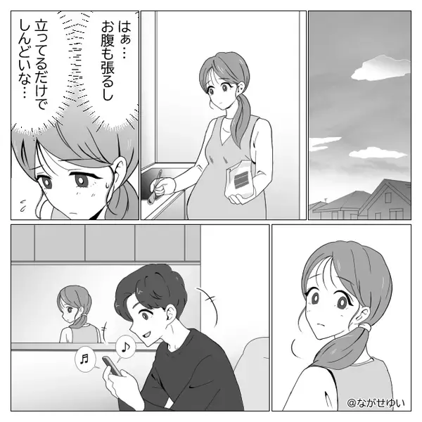 5キロのお米が『ザーッ！！』床に散乱し絶句。しかし“大きなお腹”で拾う妻をスルーした夫に…「なんだこれ！？」