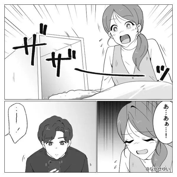 5キロのお米が『ザーッ！！』床に散乱し絶句。しかし“大きなお腹”で拾う妻をスルーした夫に…「なんだこれ！？」