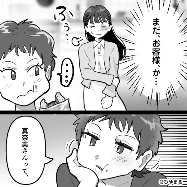 共働き嫁は「家庭的じゃない」嘲笑う義妹と夫。しかし“ニコッ”とほほ笑んだ【義母の一言】で嫁が涙！？