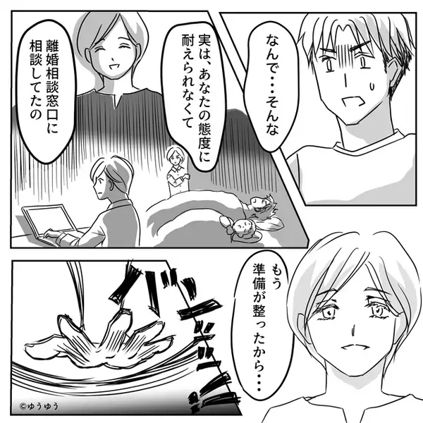 『お前の誕生日なんて、祝うつもりない（笑）』フッと嘲笑った夫だが…⇒「安心して？」笑顔な妻からの“逆プレゼント”に絶句！？