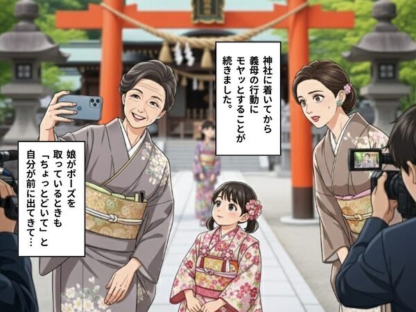 娘の七五三で“自己アピール全開”の義母。呆れる嫁だったが⇒「主役はお子さまですので」店員から“注意”を受けた結果