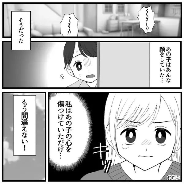 夫婦ゲンカの度に“妻を罵る”夫。反論されず強気だったが…⇒『終わりにします』妻の宣言で、事態が一変！？