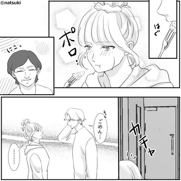 口うるさい“ラスボス義母”が苦手な嫁。しかし、夫との大喧嘩後⇒「あなたの勝ちよ」義母の言葉に救われたワケ。