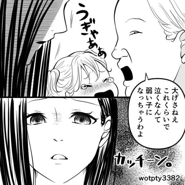 義母の“強引な抱っこ”で娘が号泣！それでも責任転嫁する義母に【カッチーン！】嫁の一撃が炸裂！？