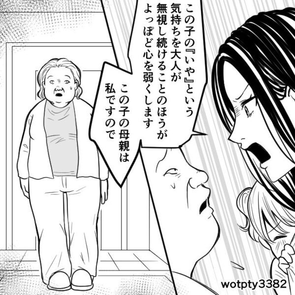 義母の“強引な抱っこ”で娘が号泣！それでも責任転嫁する義母に【カッチーン！】嫁の一撃が炸裂！？