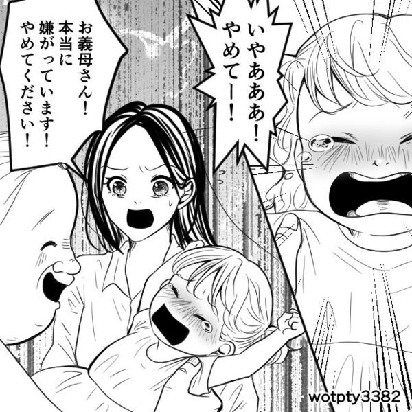 義母の“強引な抱っこ”で娘が号泣！それでも責任転嫁する義母に【カッチーン！】嫁の一撃が炸裂！？