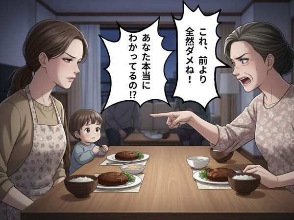 「嫁の“ハンバーグ”は全然ダメ！」子どもの前で罵る義母。その瞬間⇒キレた嫁が、義母を一瞬で“黙らせた”話
