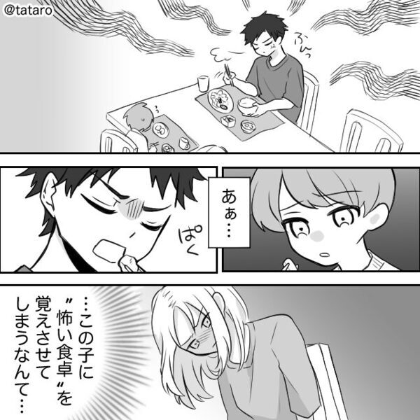 「俺はナスが嫌いだ！」子どもの前で妻を怒鳴る夫。しかし『あんた…』義母の顔が“怒り”に満ちた結果