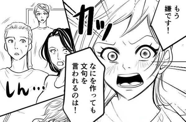 嫁の料理は“味が濃い”と毎回批判する義母。しかし、嫁が反論した瞬間⇒“まさかの告白”を受けて、嫁「えっ…」