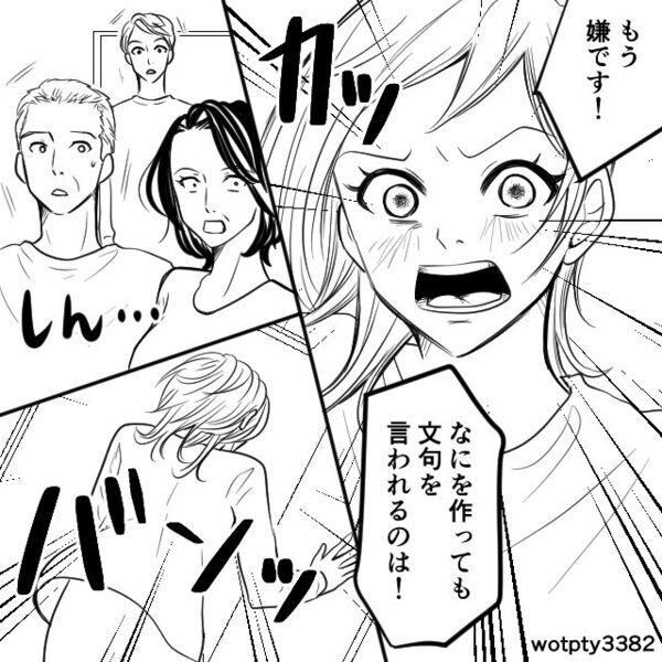 嫁の料理は“味が濃い”と毎回批判する義母。しかし、嫁が反論した瞬間⇒“まさかの告白”を受けて、嫁「えっ…」