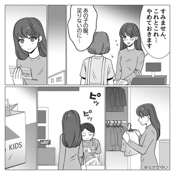 家族には「徹底的な節約」を強要し、趣味に散財する夫。しかし⇒『スッ…』静かに近づいた“妻の攻撃”に顔面蒼白！？