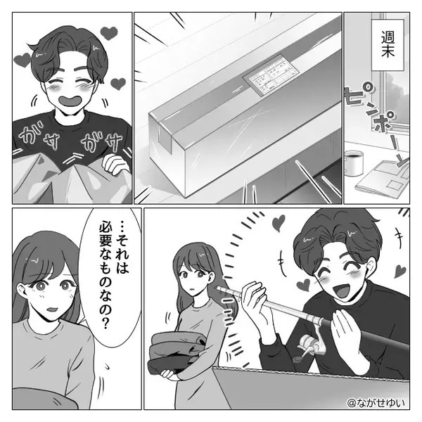 家族には「徹底的な節約」を強要し、趣味に散財する夫。しかし⇒『スッ…』静かに近づいた“妻の攻撃”に顔面蒼白！？