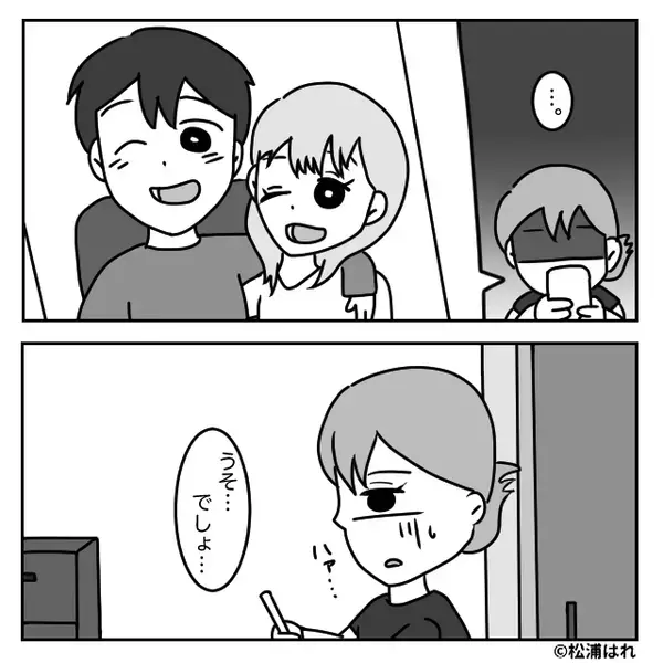 夫のスマホに浮気女からメッセージ！？気が動転し、号泣する妻だが⇒夫『…ごめんなさい』“妻の一言”で猛反省！？