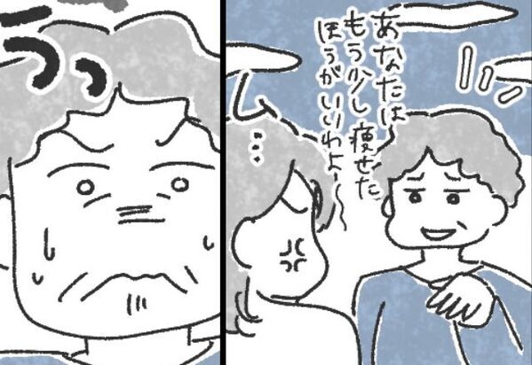 周囲への“ビジュ批判”が日課な義母！？「悪気はない」と反省ゼロだが…⇒孫からの“正論パンチ”に「うっ…！！」