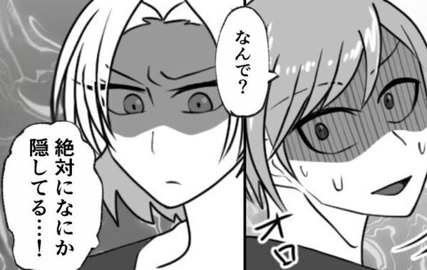 カーナビ履歴から夫の浮気を怪しむ妻。知らんぷりする夫だが…⇒静かな“妻の反撃”に『なんで…お前が…』