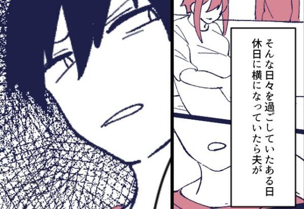 妊娠中のつわりが酷く…病院に通う妻。しかし⇒夫は心配する素振りもなく「…なにしてんの」