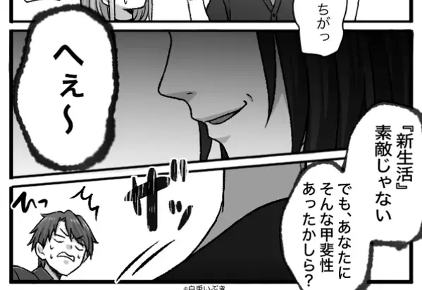 家電量販店で…浮気女と夫が“新生活”準備！？「へぇ～素敵」直後⇒ニヤリと笑った妻が、夫を地獄に落とした【方法】