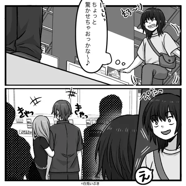 家電量販店で…浮気女と夫が“新生活”準備！？「へぇ～素敵」直後⇒ニヤリと笑った妻が、夫を地獄に落とした【方法】