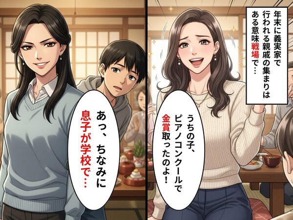 年末の集まりで…恒例の“我が子自慢”が止まらない義姉。しかし【予想外なお返し】を受け、義姉の暴走に終止符！？