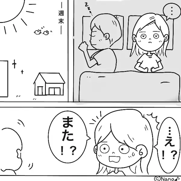 「手抜きやめて？」妊娠中の妻に家事を強要する夫！？だが次の瞬間「こいつ…」妻が鬼の形相になった話