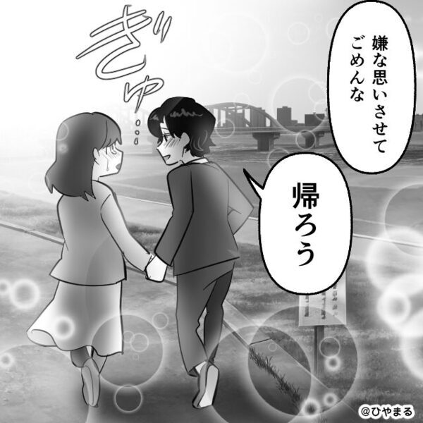 義母の誕生日を盛大に祝う嫁に…ボソッと「家族じゃないけどね」しかし直ちに⇒夫が義母を論破してくれた話