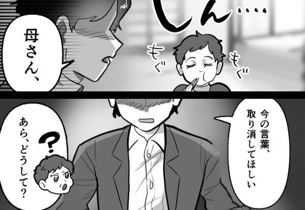 義母の誕生日を盛大に祝う嫁に…ボソッと「家族じゃないけどね」しかし直ちに⇒夫が義母を論破してくれた話