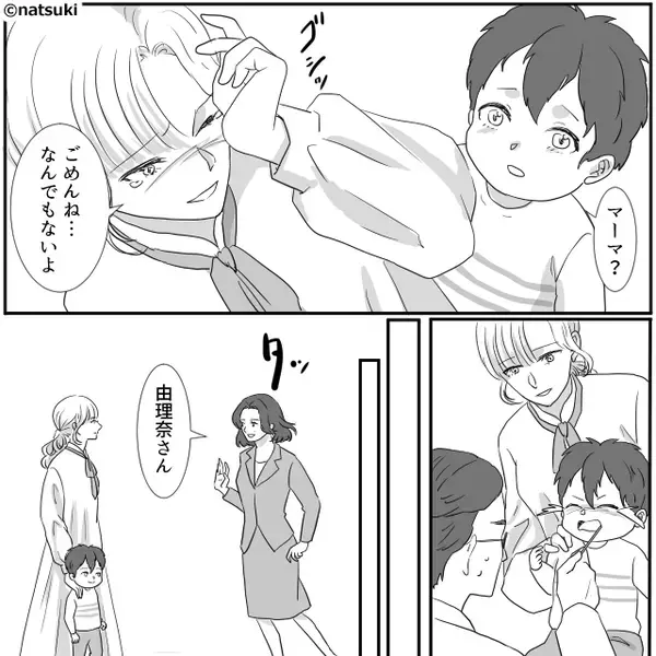 托卵疑惑で【家庭裁判所】に連れていかれた妻！？だが”1枚の写真”で妻の潔白が証明された話