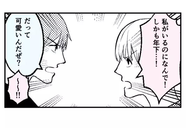 「だって可愛いんだぜ？」堂々と彼に“二股”をかけられた彼女。しかし⇒彼女が逆転勝利した【ワケ】