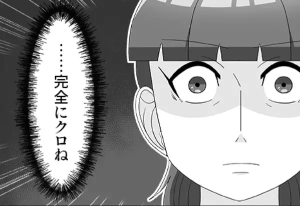 浮気女にべったりと密着する夫を目撃！？⇒妻「舐めるなよ」”ある方法”で夫が泣くまで追い詰めた話