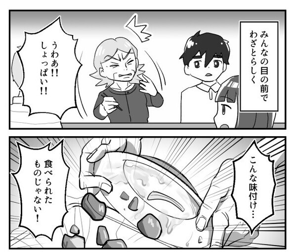 「嫁のほうが美味しい」夫の言葉で…義母が激怒！数日後→嫉妬した義母のある”裏工作”に嫁が涙！？