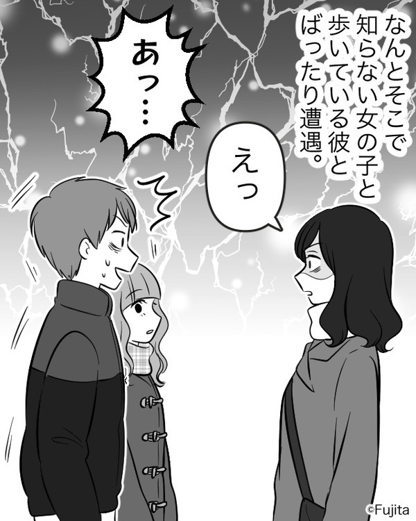 イルミネーションで…彼の浮気現場に遭遇！？すかさず⇒彼女が放った【一言】に…寒空の中、汗ダラッダラ！？