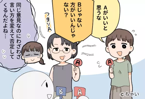 「親の顔が見てみたい」嫁の両親をコケにした義母！？ついに⇒「私を否定するならいいけど…」嫁の我慢が限界に！？