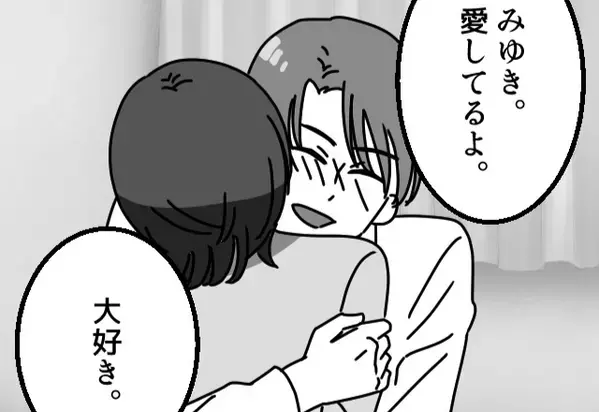 妻を抱きしめた夫が…“浮気女の名前”を口走った！？すると⇒妻は冷静に【1つの行動】を開始！？