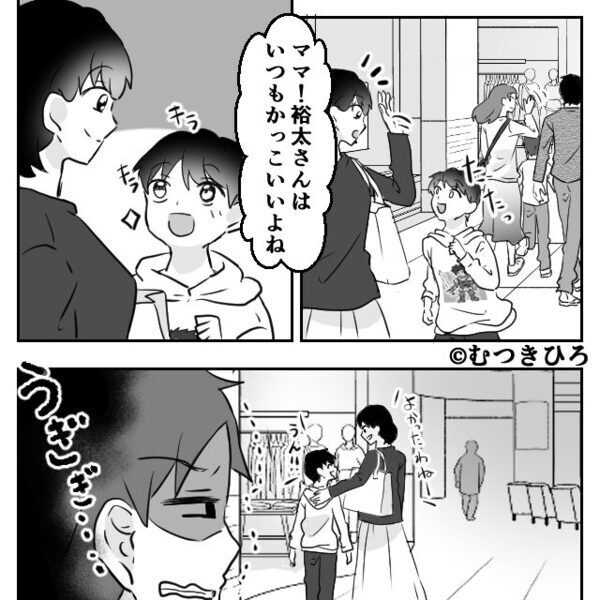 「はぁ疲れる」家族で外出中でも文句が尽きない夫。しかし「パパかっこわるい」息子が一刀両断した話