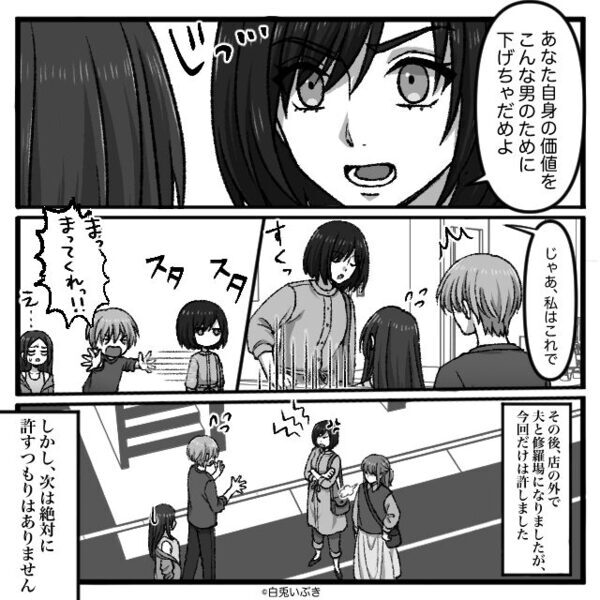 妻に隠れて”カラオケ”で浮気をする夫！？だが「楽しそうね」妻が乗り込んで【修羅場】に発展した話