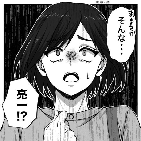 妻に隠れて”カラオケ”で浮気をする夫！？だが「楽しそうね」妻が乗り込んで【修羅場】に発展した話