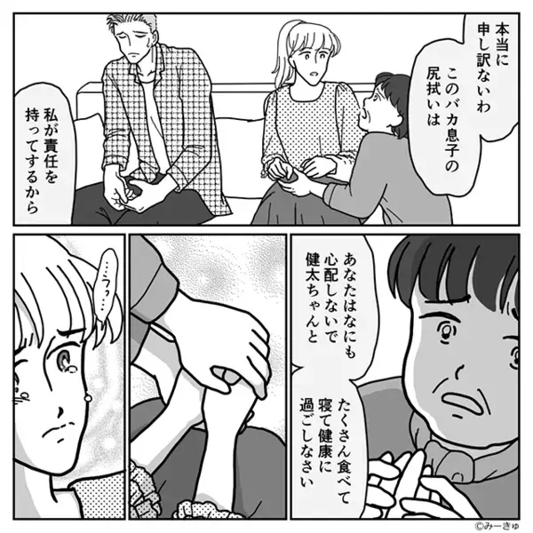 「なにこれ…本物なの？」夫宛てに届いた【6枚の書類】で家庭が壊れた話