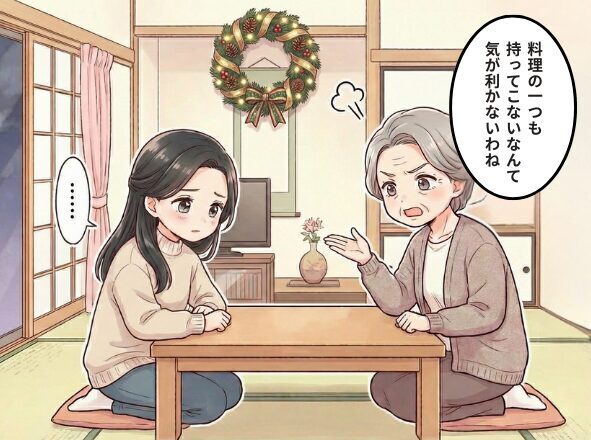 結婚後…初のクリスマス！だが“マザコン夫”は義母優先！？すると妻は⇒【グッ】拳を握りしめ「来年は…」