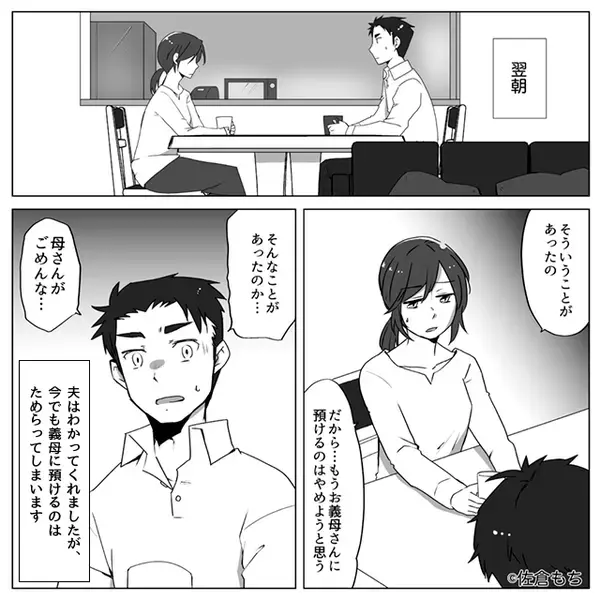 高熱の孫に【期限切れの薬】をあげる義母！？だが「この後…」嫁の”ある言葉”で義母が沈黙した話