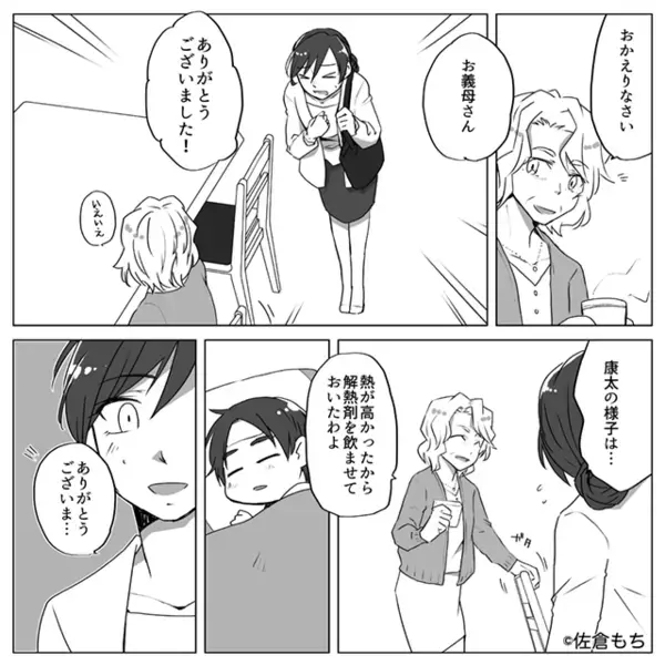 高熱の孫に【期限切れの薬】をあげる義母！？だが「この後…」嫁の”ある言葉”で義母が沈黙した話