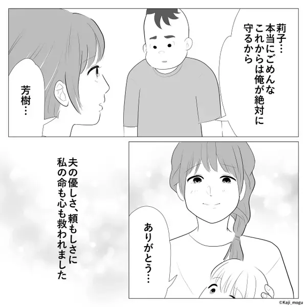 アレルギー持ちの嫁に蕎麦を食べさせる義母！だが「…警察を呼ぶ」夫が妻のために覚醒した話