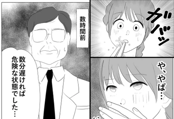 アレルギー持ちの嫁に蕎麦を食べさせる義母！だが「…警察を呼ぶ」夫が妻のために覚醒した話