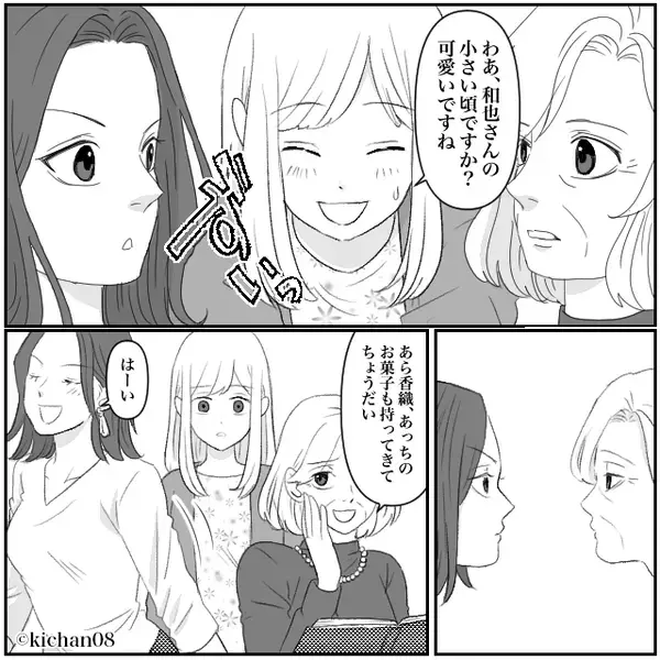 義実家で”無視される妻”を…見て見ぬふりする夫！？だが帰宅中⇒妻が告げた【決断】に夫「え、ちょっと…！」