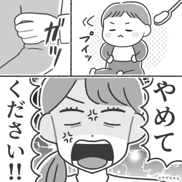 ”アレルギー対策の離乳食中”赤ちゃんに…急に煮物を食べさせる義母！？嫁の【ある行動】で、義母はなすすべなし…！？