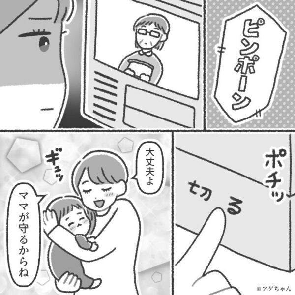 ”アレルギー対策の離乳食中”赤ちゃんに…急に煮物を食べさせる義母！？嫁の【ある行動】で、義母はなすすべなし…！？