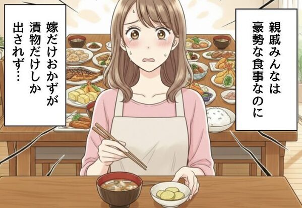 義母が用意したおかず…嫁は“漬物”だけ！？笑顔で「若いからこれで十分」しかし⇒夫に打ち明けた【結果】