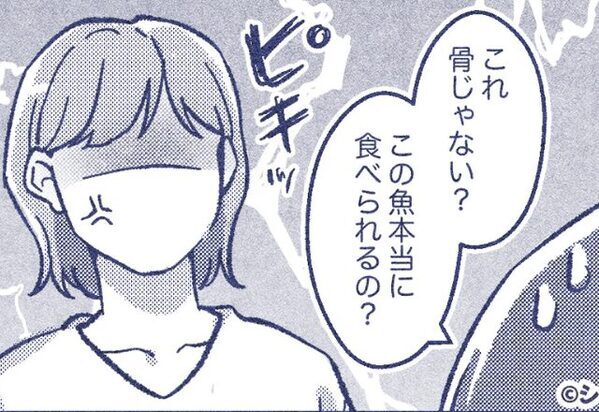 「本当に食べれるの？」魚嫌いで”料理に手を付けない”夫。しかし妻が【一喝】すると⇒夫が意外な反応を見せた！？