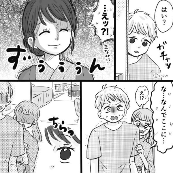 妻に内緒で浮気相手と旅行中の夫。だが【ピンポーン】妻が浮気現場に突撃！？「慰安旅行って個室なんだね」